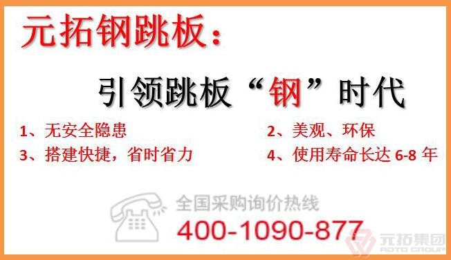  大連熱鍍鋅鋼跳板怎么樣？