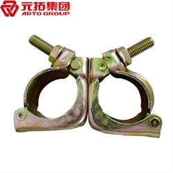 高品質(zhì)腳手架扣件，沖壓腳手架扣件，固定扣件