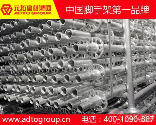 湖南盤扣腳手架多少錢一噸？