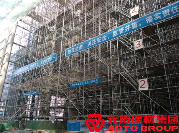 盤扣式腳手架的組成部分有哪些呢？