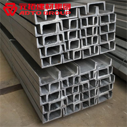 江蘇不銹鋼槽鋼廠(chǎng)家直銷(xiāo)